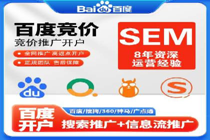 如何通过SEM广告投放实现精准营销